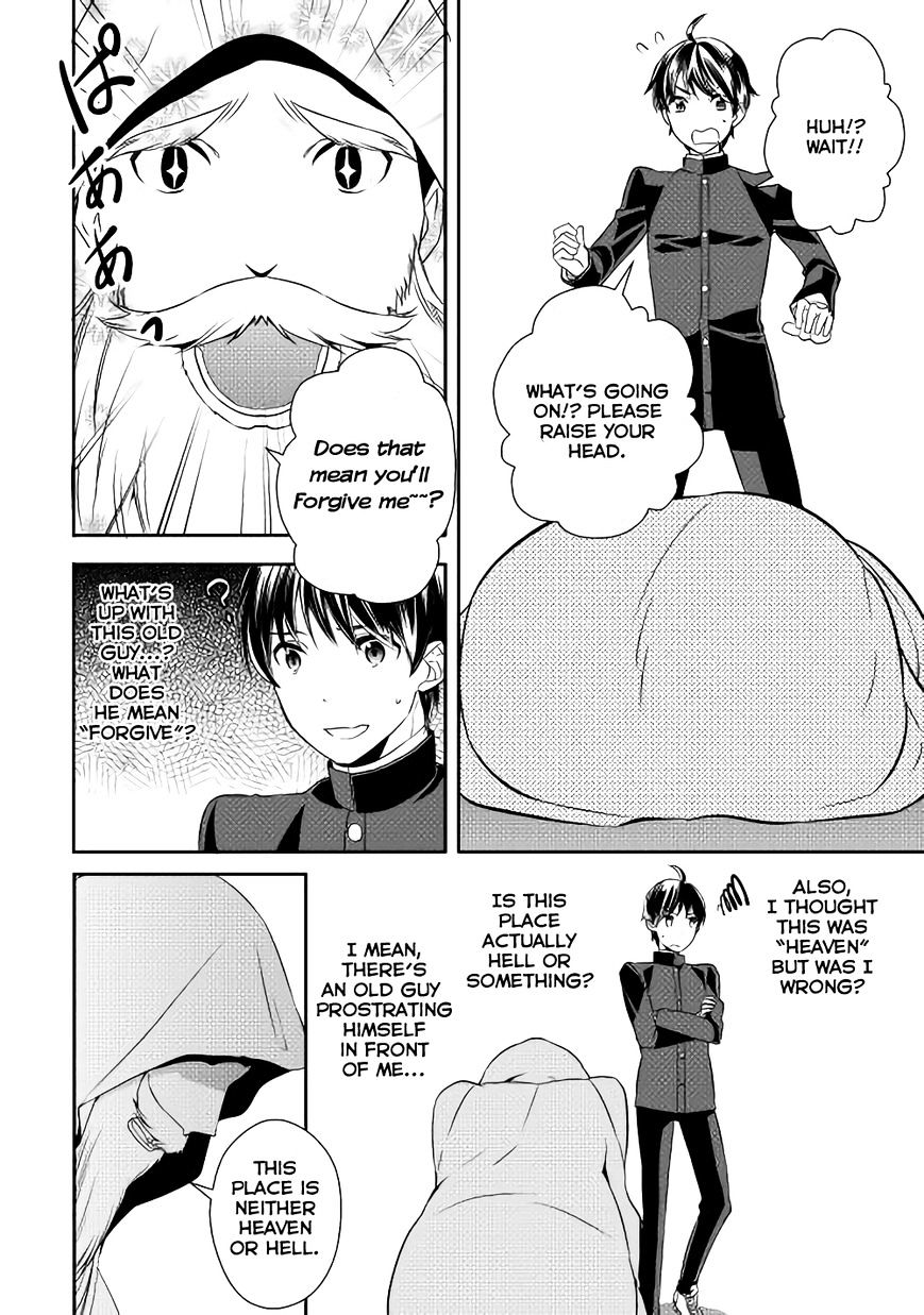 Tensei Shichattayo (Iya, Gomen) Chapter 1 9
